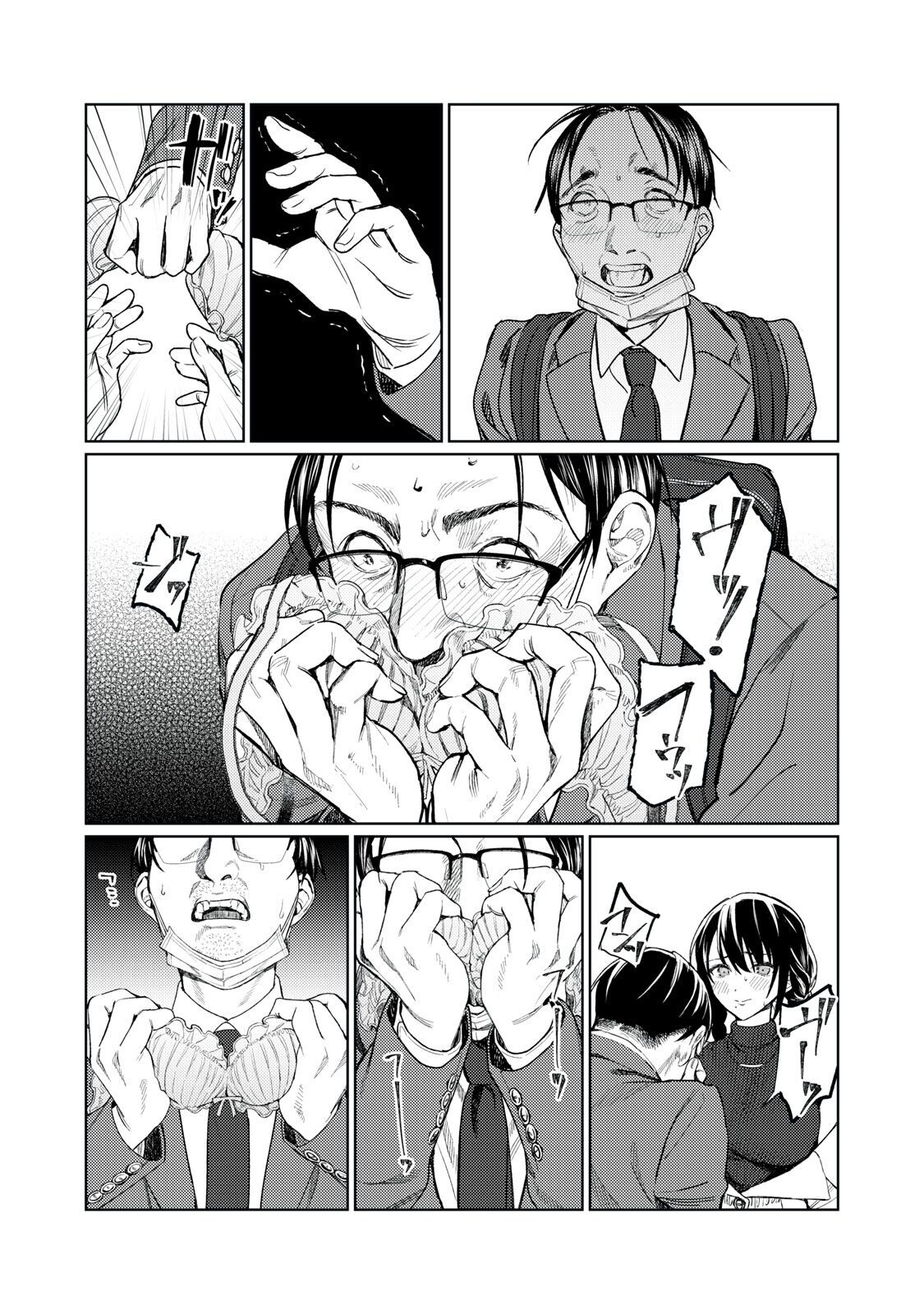 Hajirau Kimi ga Mitainda Capitulo 8 - pagina 16 Hajirau Kimi ga Mitainda Capitulo 8 - pagina 16