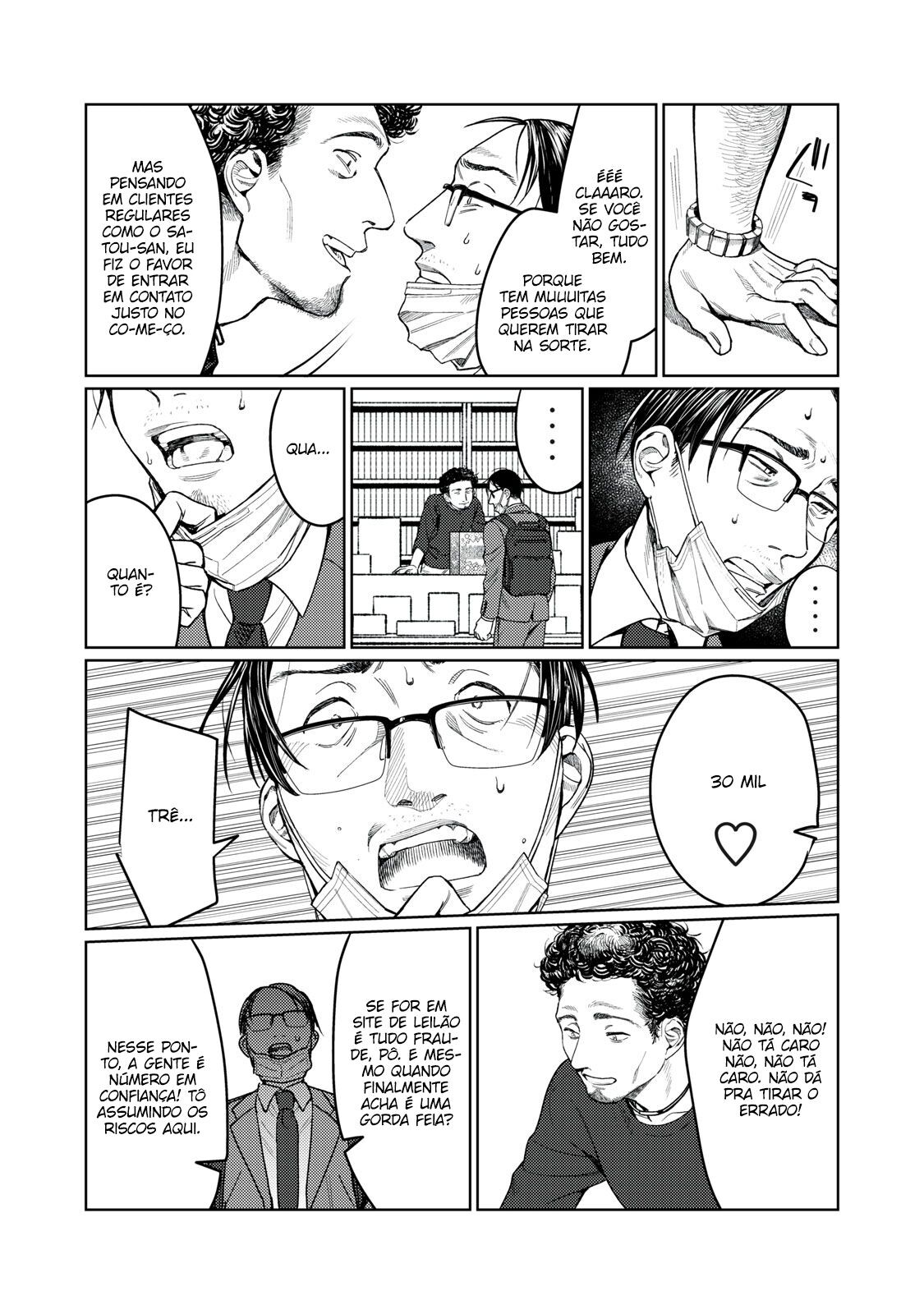 Hajirau Kimi ga Mitainda Capitulo 8 - pagina 5 Hajirau Kimi ga Mitainda Capitulo 8 - pagina 5