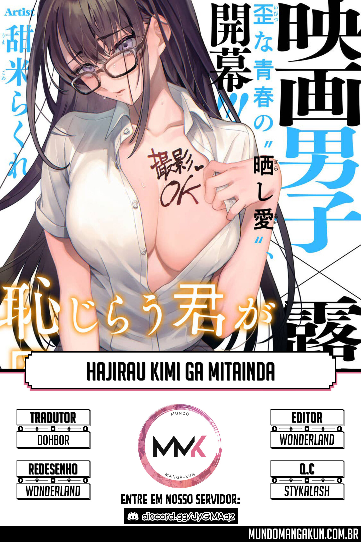 Hajirau Kimi ga Mitainda Capitulo 9 - pagina 1