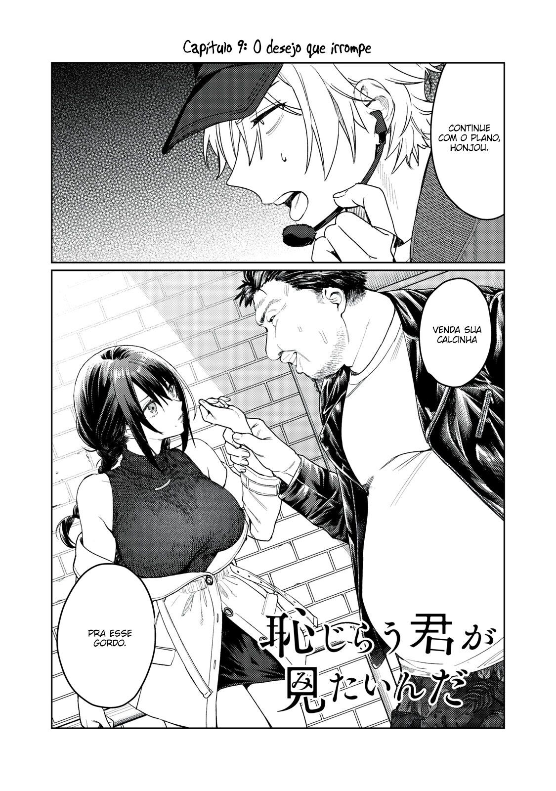 Hajirau Kimi ga Mitainda Capitulo 9 - pagina 3
