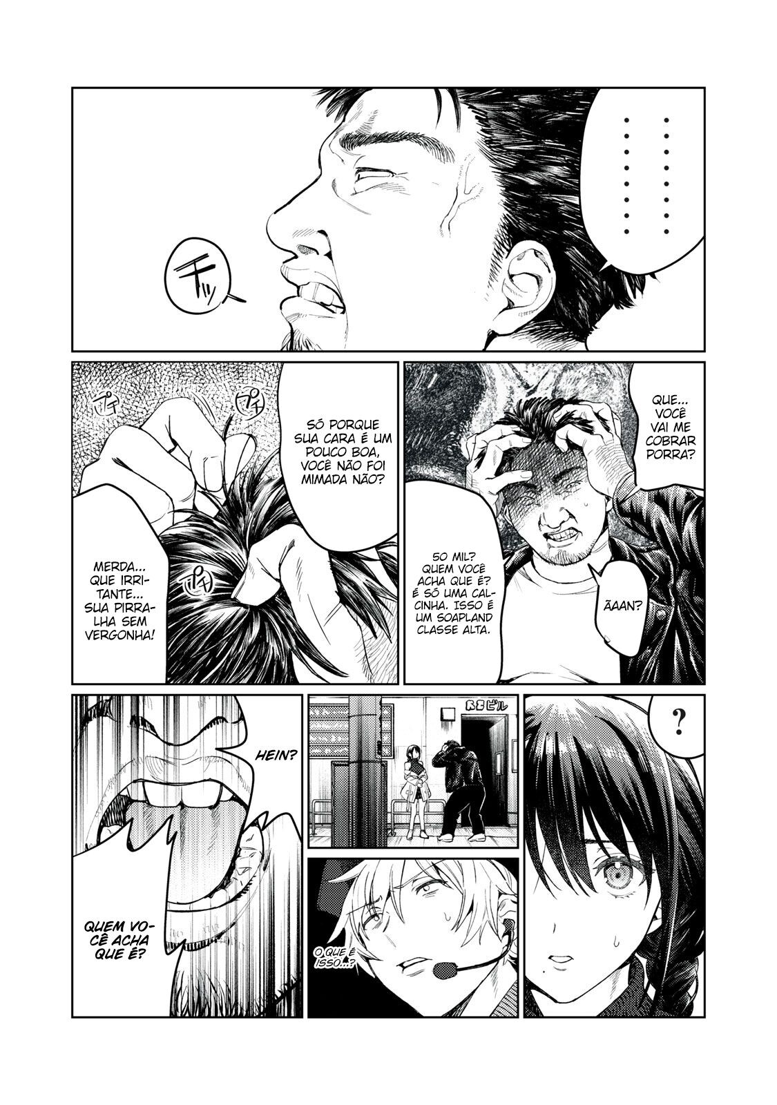 Hajirau Kimi ga Mitainda Capitulo 9 - pagina 6