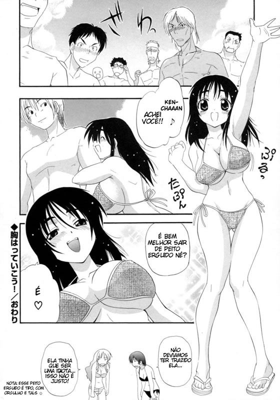 Hakkutsu Oppai Daijiten Capitulo 1 - pagina 20 Hakkutsu Oppai Daijiten Capitulo 1 - pagina 20