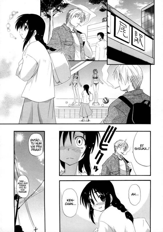 Hakkutsu Oppai Daijiten Capitulo 1 - pagina 6 Hakkutsu Oppai Daijiten Capitulo 1 - pagina 6