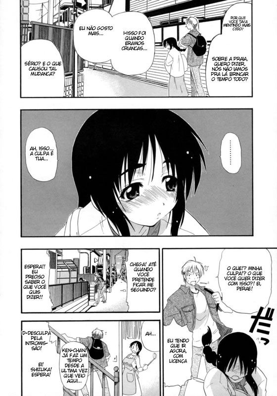 Hakkutsu Oppai Daijiten Capitulo 1 - pagina 7 Hakkutsu Oppai Daijiten Capitulo 1 - pagina 7