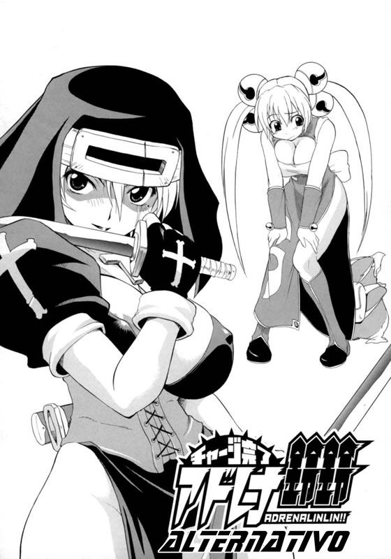 Hakkutsu Oppai Daijiten Capitulo 12 - pagina 1