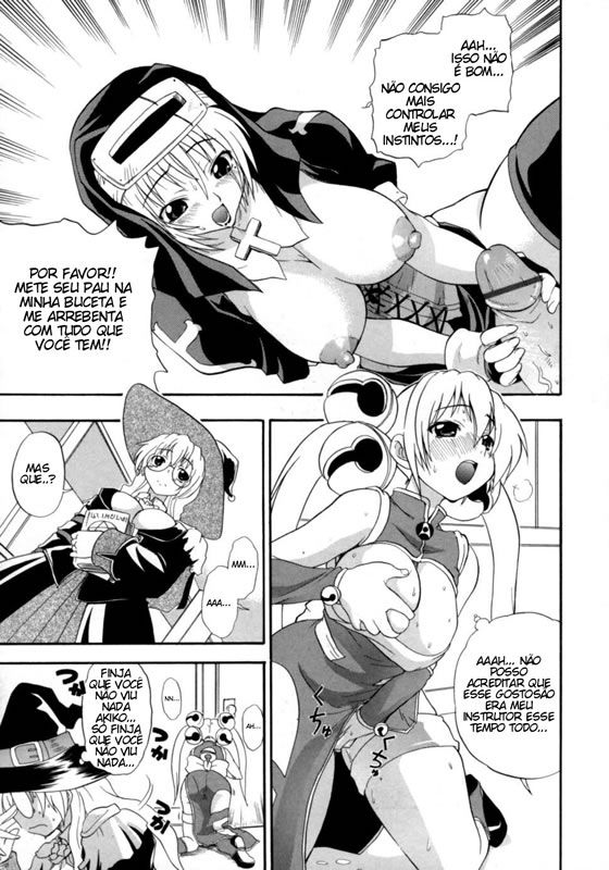 Hakkutsu Oppai Daijiten Capitulo 12 - pagina 12