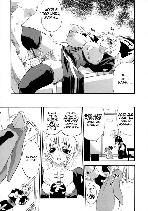 Hakkutsu Oppai Daijiten Capitulo 12 - pagina 16
