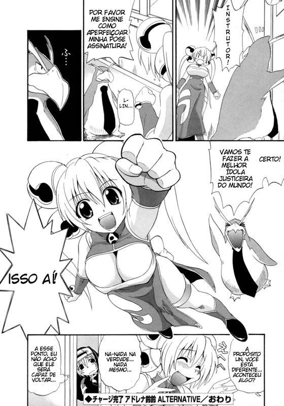 Hakkutsu Oppai Daijiten Capitulo 12 - pagina 17