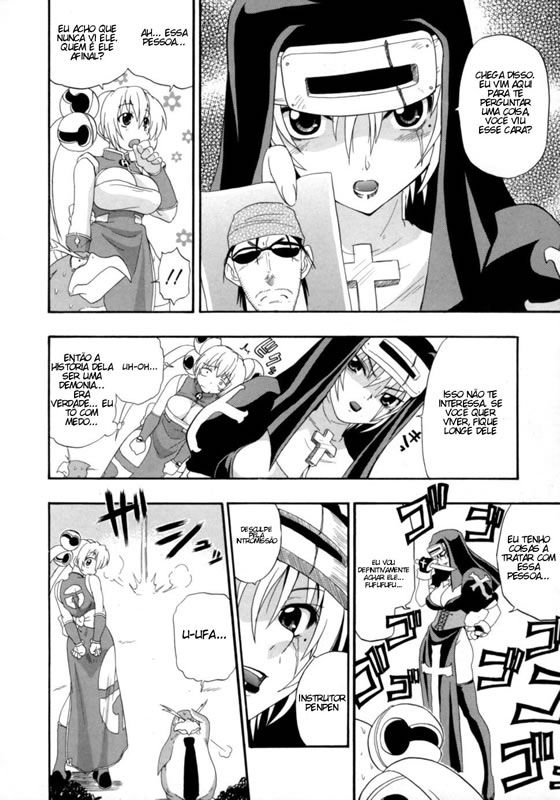 Hakkutsu Oppai Daijiten Capitulo 12 - pagina 4