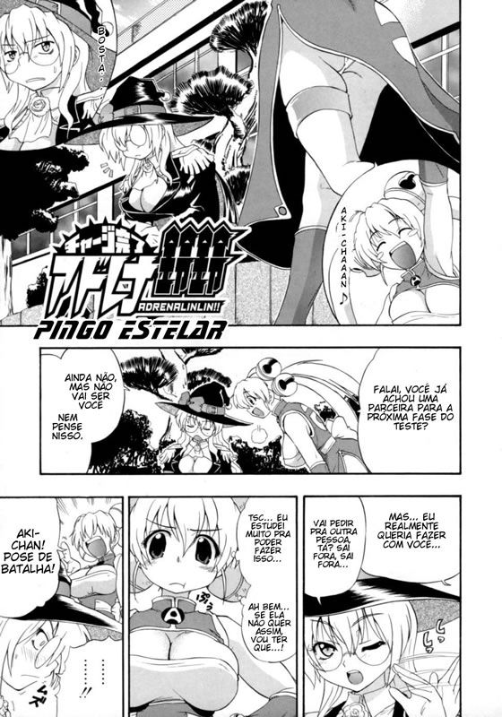 Hakkutsu Oppai Daijiten Capitulo 13 - pagina 2