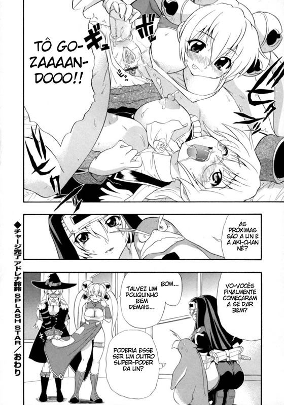 Hakkutsu Oppai Daijiten Capitulo 13 - pagina 7