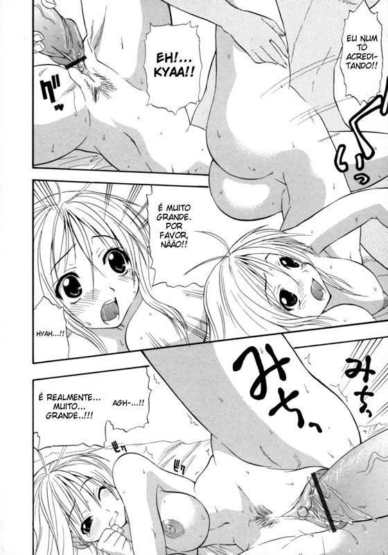 Hakkutsu Oppai Daijiten Capitulo 2 - pagina 11 Hakkutsu Oppai Daijiten Capitulo 2 - pagina 11
