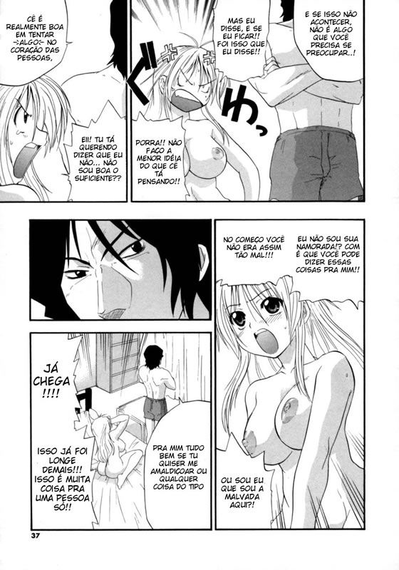 Hakkutsu Oppai Daijiten Capitulo 2 - pagina 16 Hakkutsu Oppai Daijiten Capitulo 2 - pagina 16