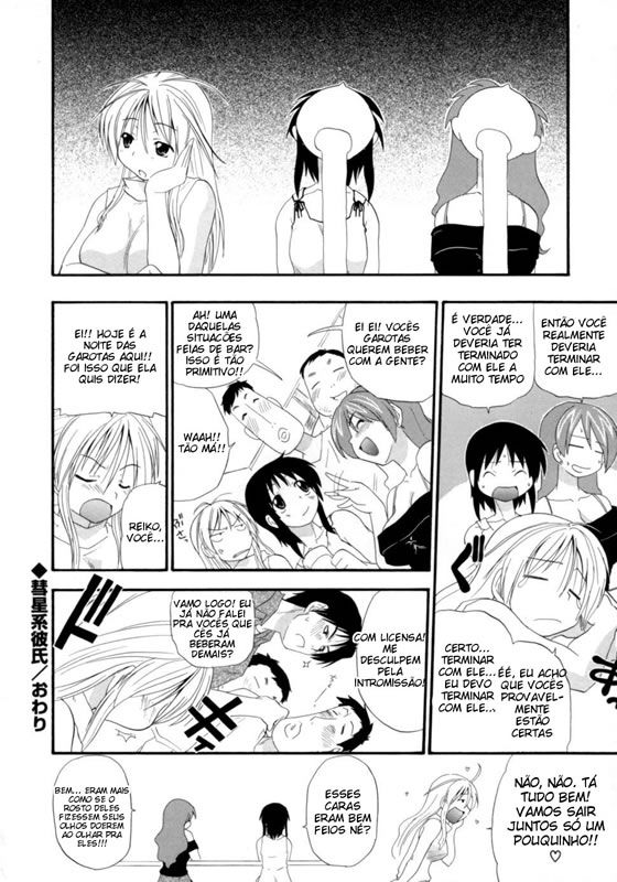 Hakkutsu Oppai Daijiten Capitulo 2 - pagina 17 Hakkutsu Oppai Daijiten Capitulo 2 - pagina 17