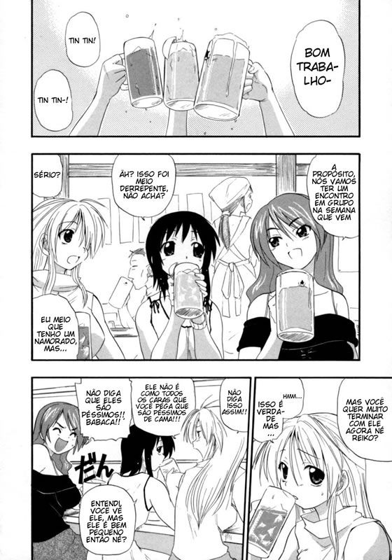 Hakkutsu Oppai Daijiten Capitulo 2 - pagina 2 Hakkutsu Oppai Daijiten Capitulo 2 - pagina 2