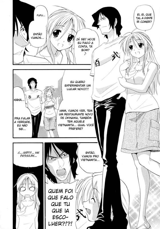 Hakkutsu Oppai Daijiten Capitulo 2 - pagina 4 Hakkutsu Oppai Daijiten Capitulo 2 - pagina 4