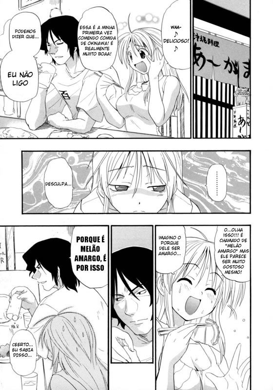 Hakkutsu Oppai Daijiten Capitulo 2 - pagina 5 Hakkutsu Oppai Daijiten Capitulo 2 - pagina 5