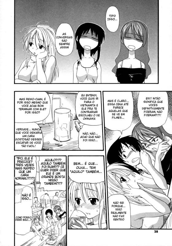 Hakkutsu Oppai Daijiten Capitulo 2 - pagina 6 Hakkutsu Oppai Daijiten Capitulo 2 - pagina 6