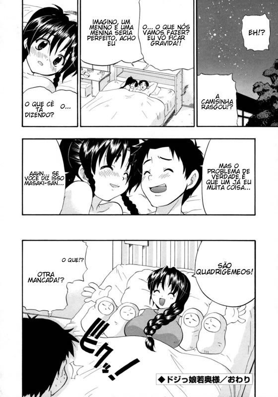 Hakkutsu Oppai Daijiten Capitulo 3 - pagina 17 Hakkutsu Oppai Daijiten Capitulo 3 - pagina 17