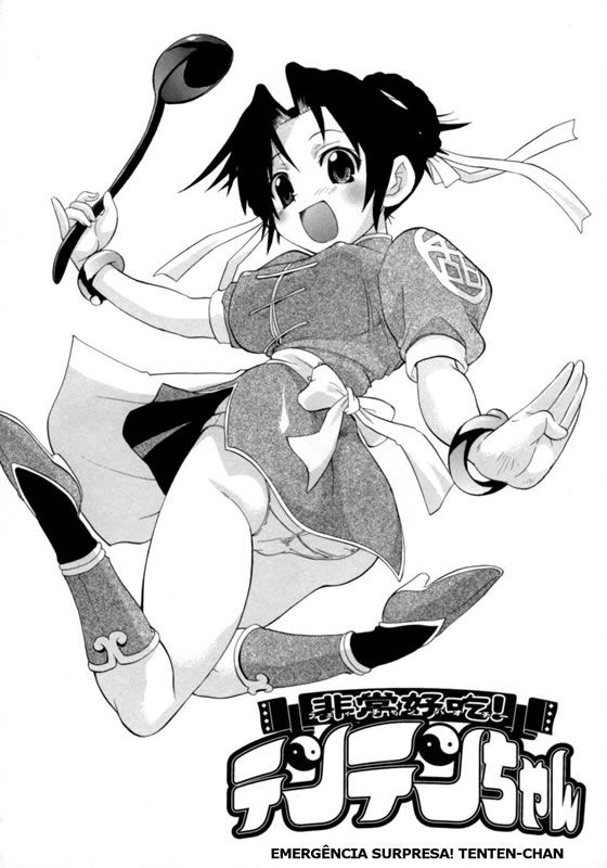 Hakkutsu Oppai Daijiten Capitulo 4 - pagina 1 Hakkutsu Oppai Daijiten Capitulo 4 - pagina 1