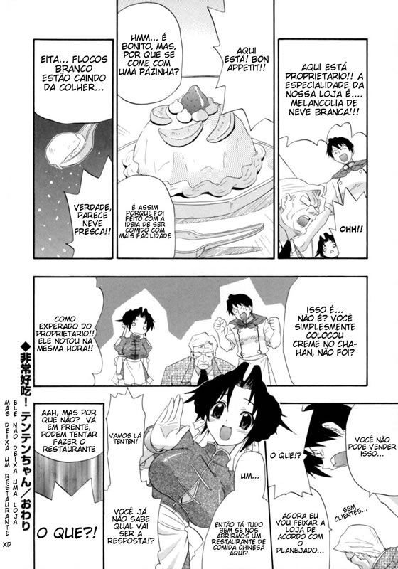 Hakkutsu Oppai Daijiten Capitulo 4 - pagina 16 Hakkutsu Oppai Daijiten Capitulo 4 - pagina 16