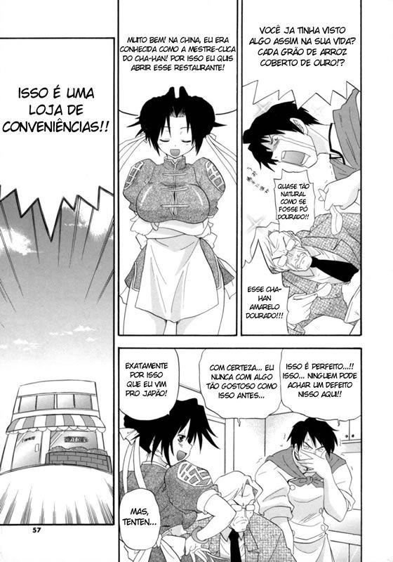 Hakkutsu Oppai Daijiten Capitulo 4 - pagina 3 Hakkutsu Oppai Daijiten Capitulo 4 - pagina 3