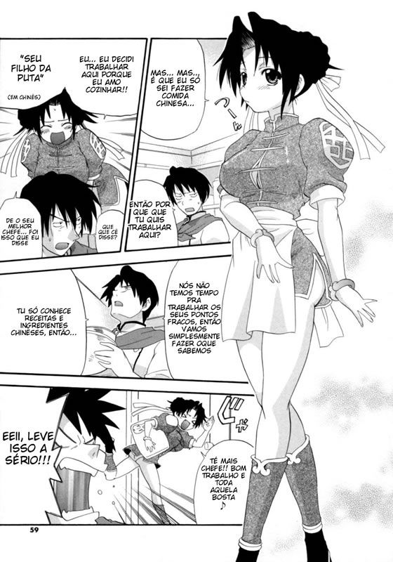 Hakkutsu Oppai Daijiten Capitulo 4 - pagina 5 Hakkutsu Oppai Daijiten Capitulo 4 - pagina 5