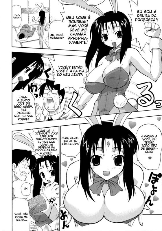 Hakkutsu Oppai Daijiten Capitulo 5 - pagina 5 Hakkutsu Oppai Daijiten Capitulo 5 - pagina 5