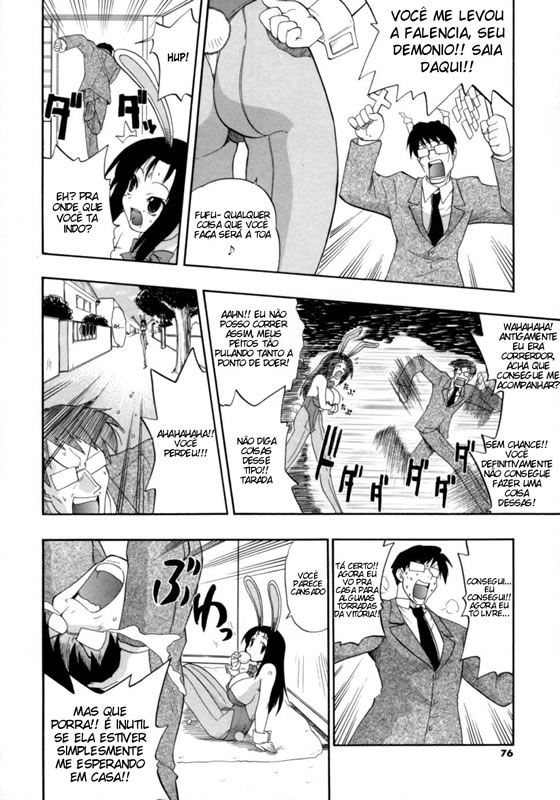 Hakkutsu Oppai Daijiten Capitulo 5 - pagina 7 Hakkutsu Oppai Daijiten Capitulo 5 - pagina 7