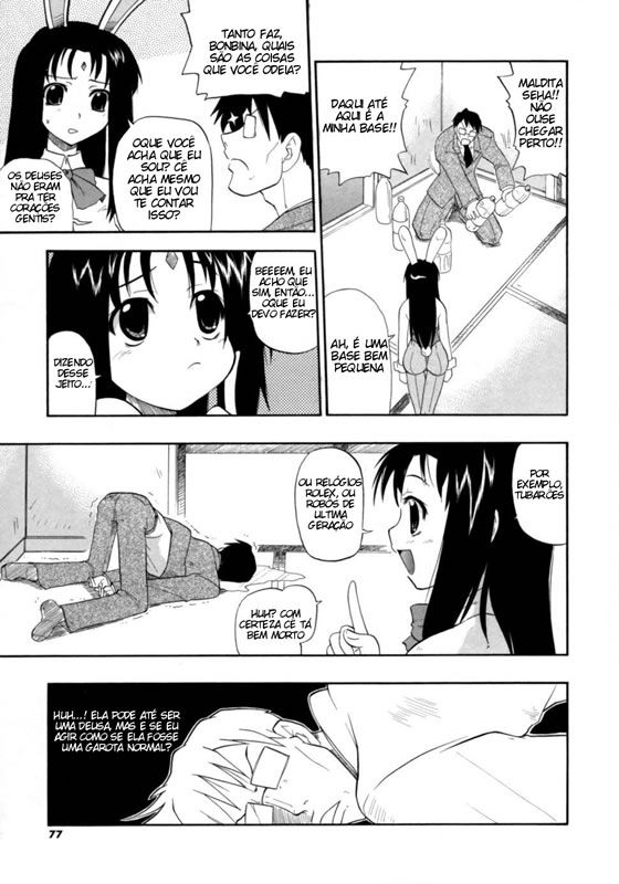 Hakkutsu Oppai Daijiten Capitulo 5 - pagina 8 Hakkutsu Oppai Daijiten Capitulo 5 - pagina 8