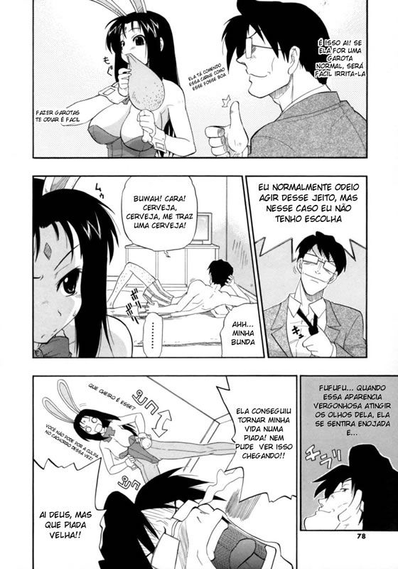 Hakkutsu Oppai Daijiten Capitulo 5 - pagina 9 Hakkutsu Oppai Daijiten Capitulo 5 - pagina 9