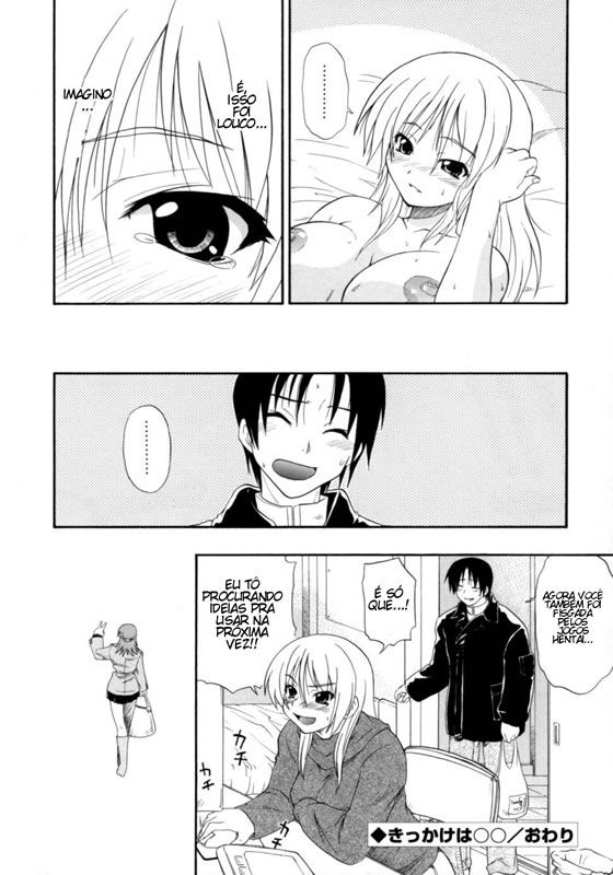 Hakkutsu Oppai Daijiten Capitulo 7 - pagina 17 Hakkutsu Oppai Daijiten Capitulo 7 - pagina 17