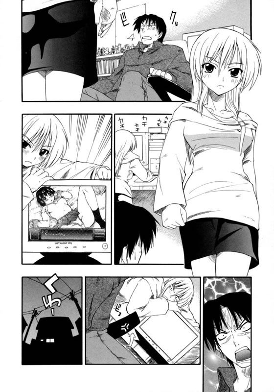 Hakkutsu Oppai Daijiten Capitulo 7 - pagina 2 Hakkutsu Oppai Daijiten Capitulo 7 - pagina 2