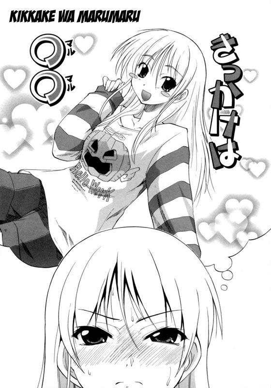 Hakkutsu Oppai Daijiten Capitulo 7 - pagina 3 Hakkutsu Oppai Daijiten Capitulo 7 - pagina 3