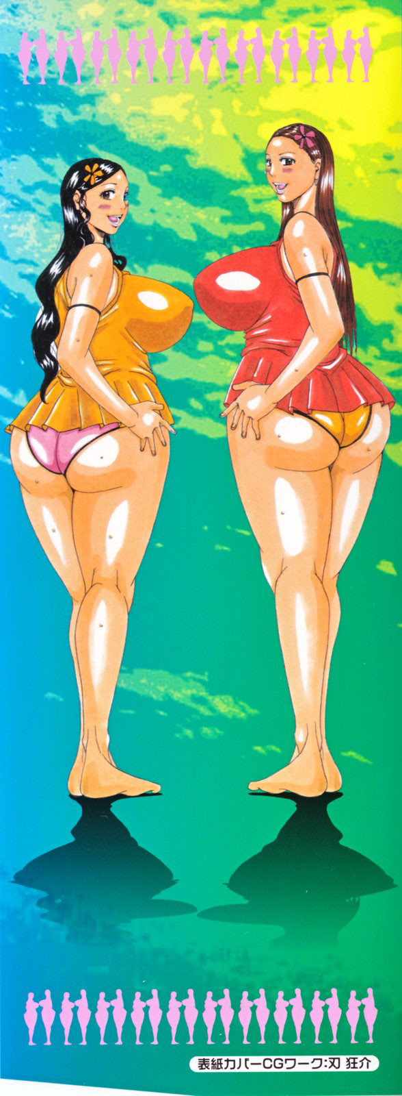 Hamo Hamo Harmony Capitulo 1 - pagina 4 Hamo Hamo Harmony Capitulo 1 - pagina 4