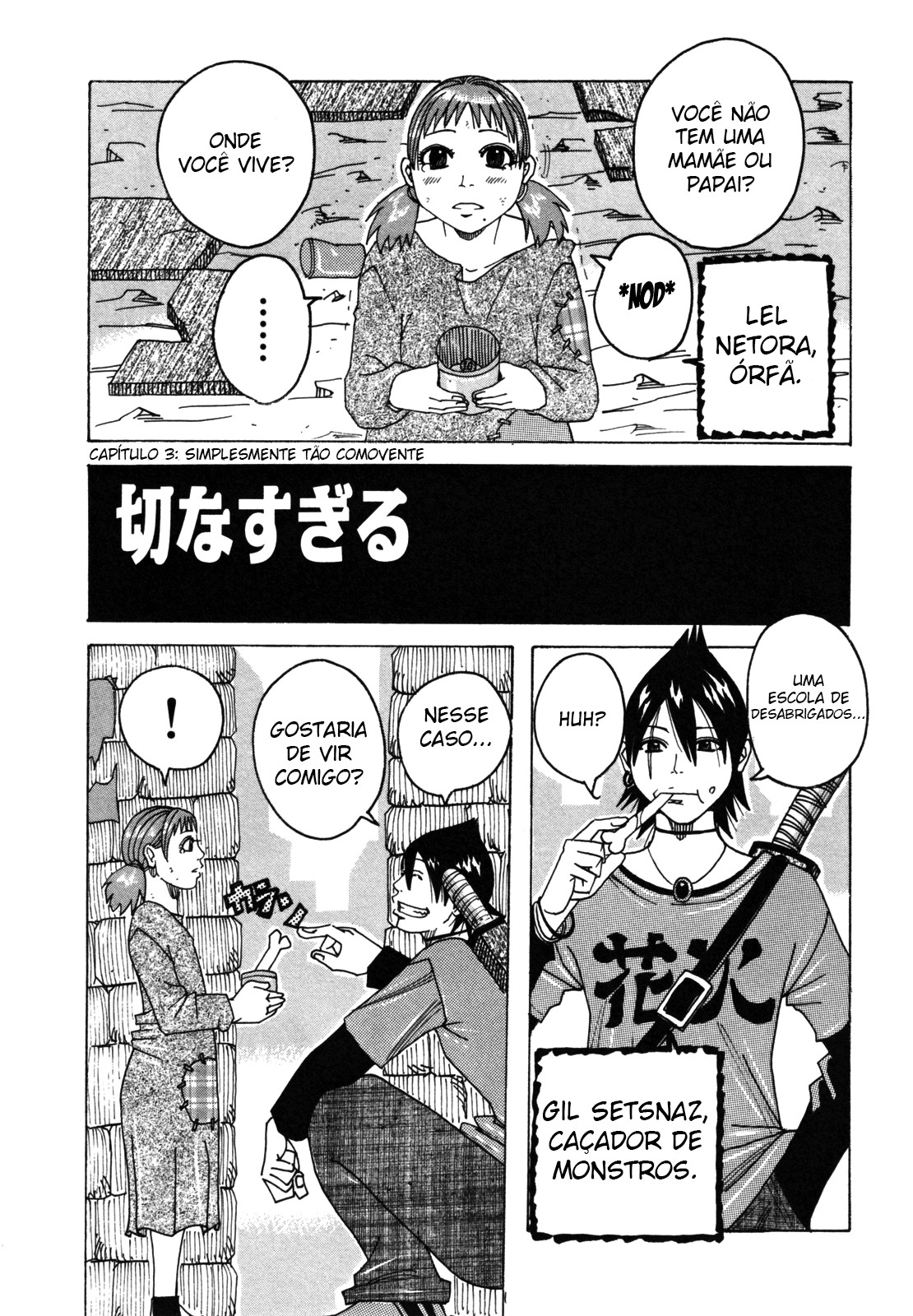 Hamo Hamo Harmony Capitulo 3 - pagina 1 Hamo Hamo Harmony Capitulo 3 - pagina 1