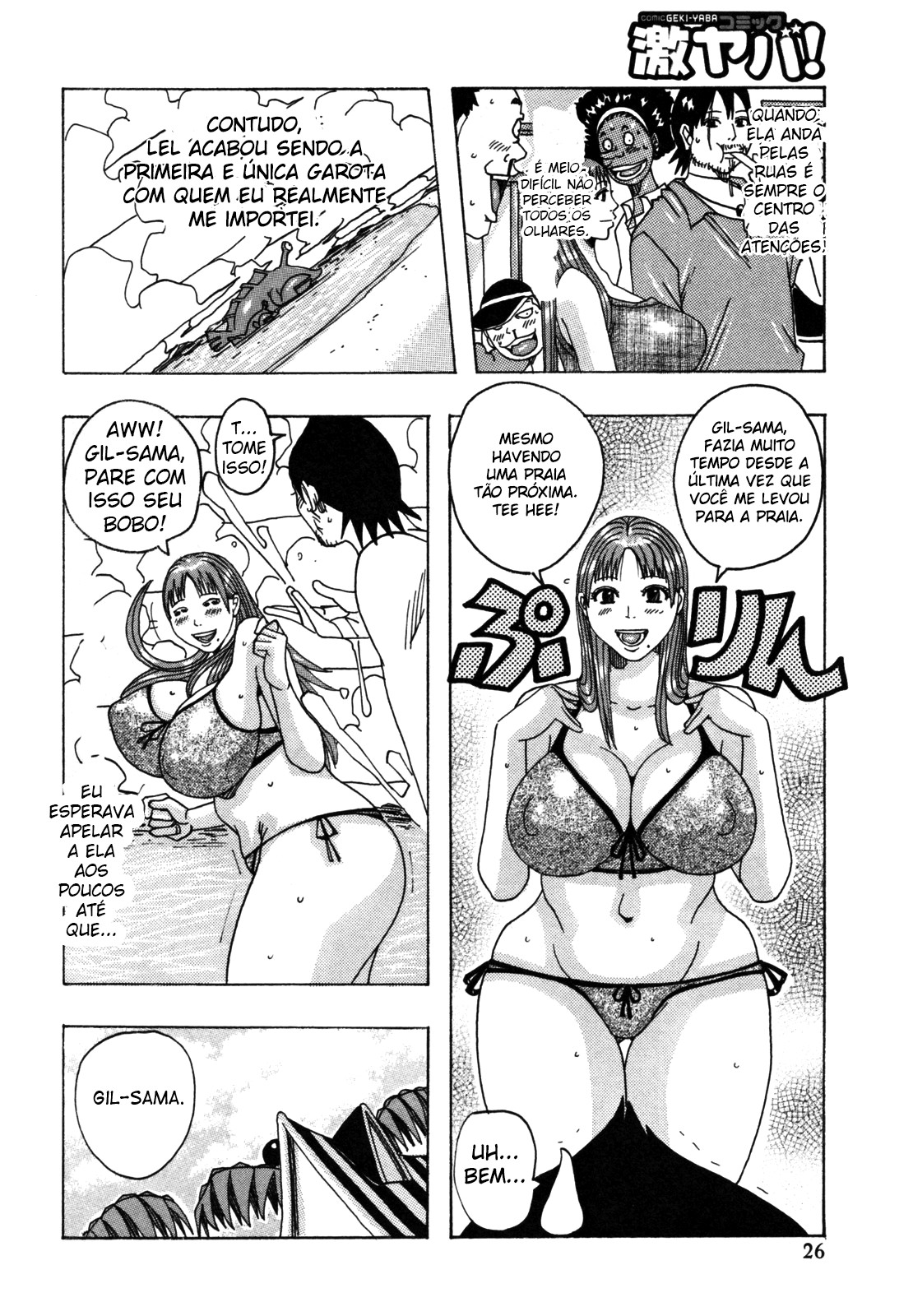 Hamo Hamo Harmony Capitulo 3 - pagina 4 Hamo Hamo Harmony Capitulo 3 - pagina 4