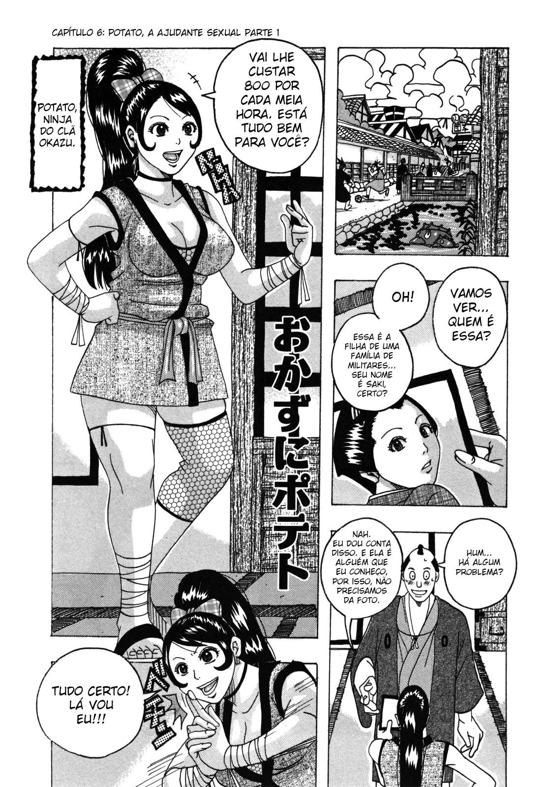 Hamo Hamo Harmony Capitulo 6 - pagina 1 Hamo Hamo Harmony Capitulo 6 - pagina 1