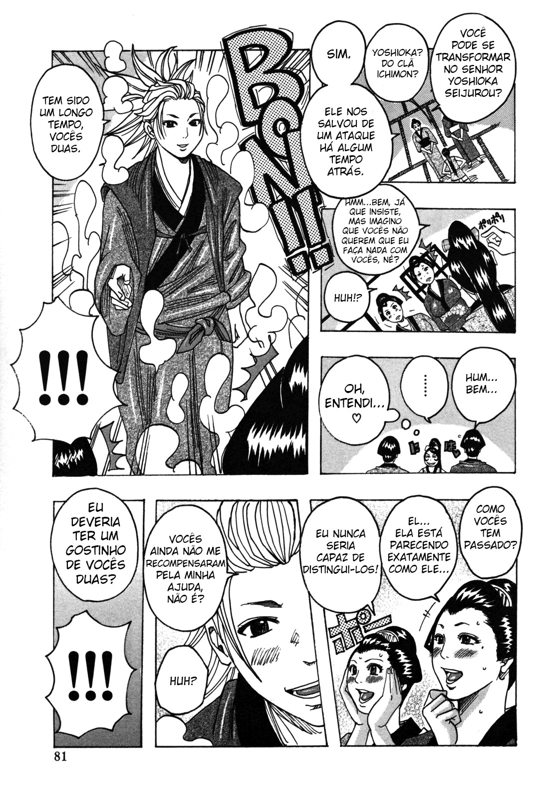 Hamo Hamo Harmony Capitulo 6 - pagina 11 Hamo Hamo Harmony Capitulo 6 - pagina 11
