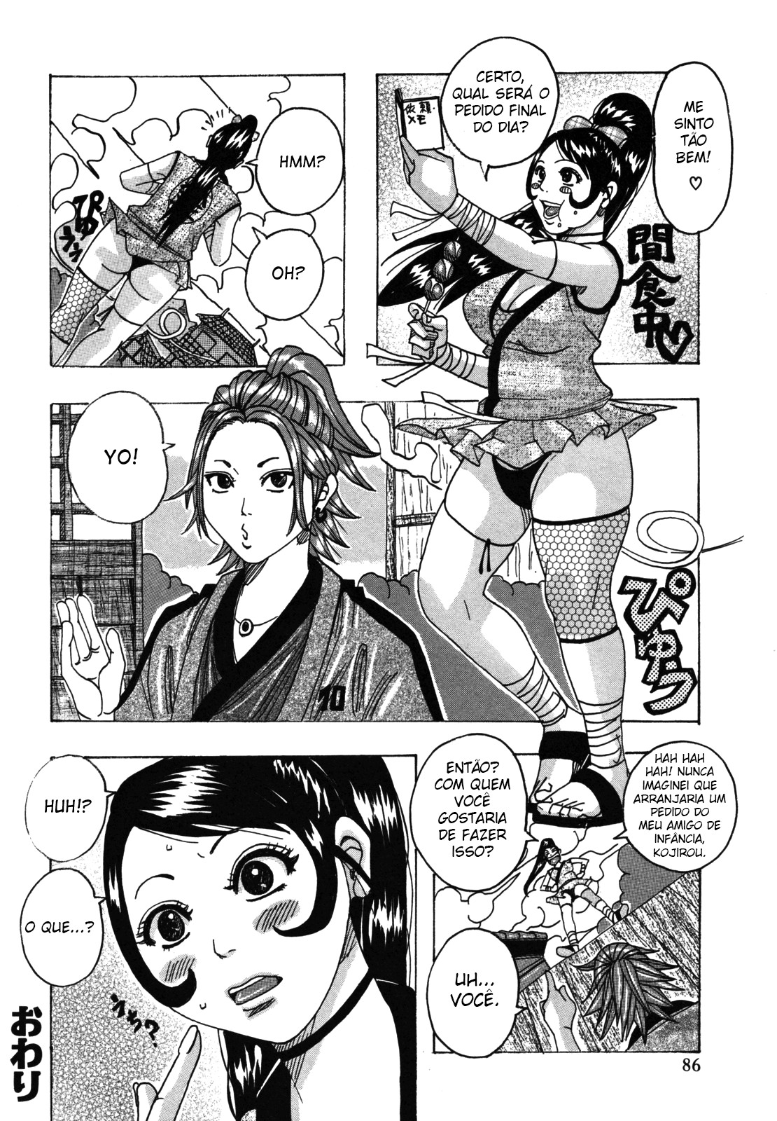 Hamo Hamo Harmony Capitulo 6 - pagina 17 Hamo Hamo Harmony Capitulo 6 - pagina 17