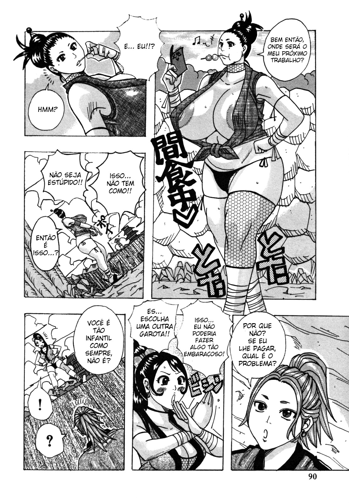Hamo Hamo Harmony Capitulo 7 - pagina 4 Hamo Hamo Harmony Capitulo 7 - pagina 4