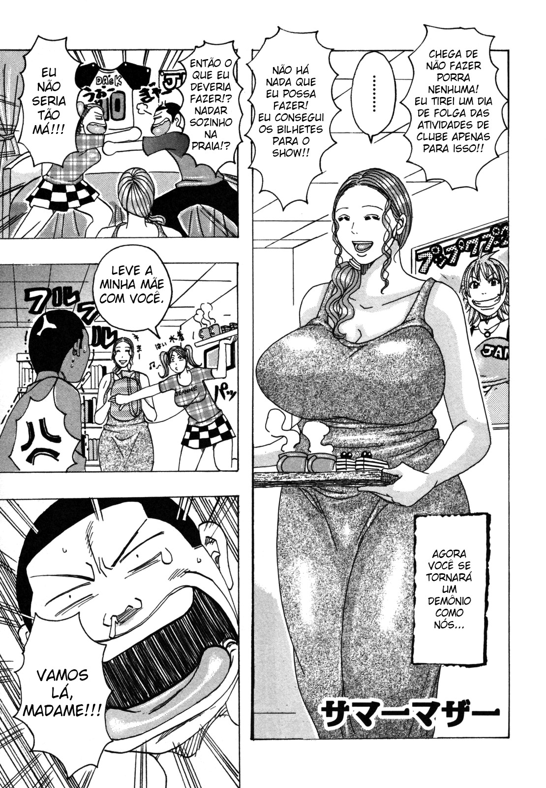 Hamo Hamo Harmony Capitulo 9 - pagina 1