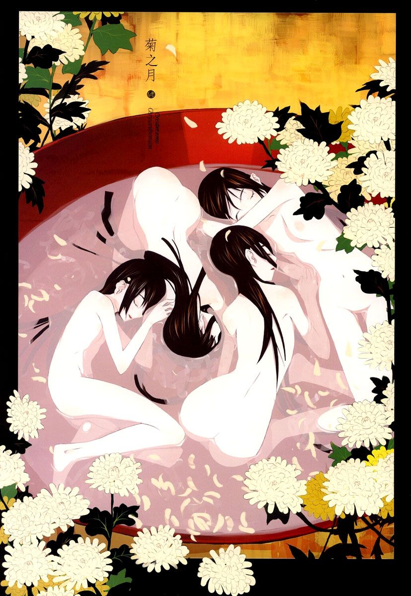 Hanafuda Capitulo 1 - pagina 16 Hanafuda Capitulo 1 - pagina 16