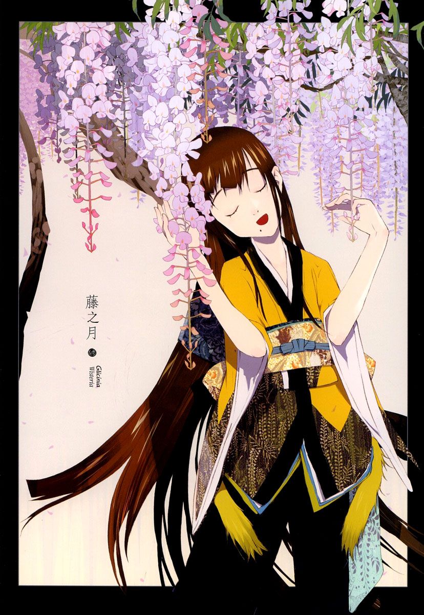 Hanafuda Capitulo 5 - pagina 1 Hanafuda Capitulo 5 - pagina 1