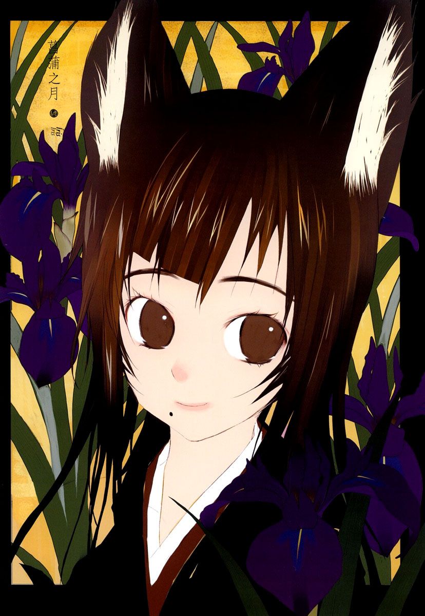 Hanafuda Capitulo 5 - pagina 10 Hanafuda Capitulo 5 - pagina 10