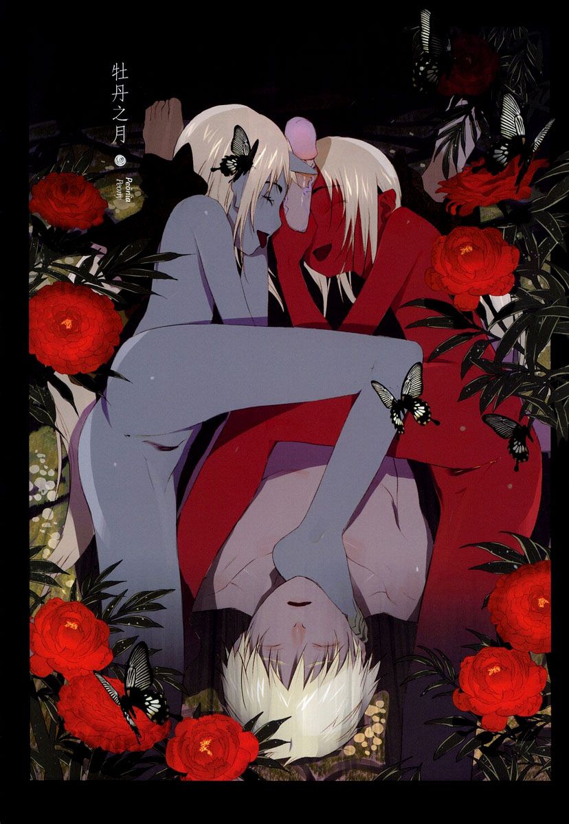 Hanafuda Capitulo 6 - pagina 1 Hanafuda Capitulo 6 - pagina 1