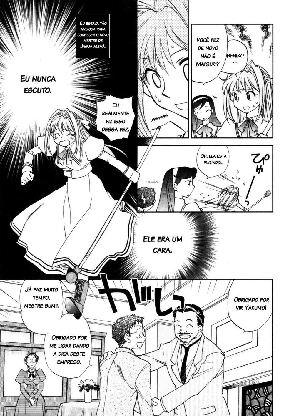 Hanasake! Otome Juku Jou Capitulo 1 - pagina 11 Hanasake! Otome Juku Jou Capitulo 1 - pagina 11