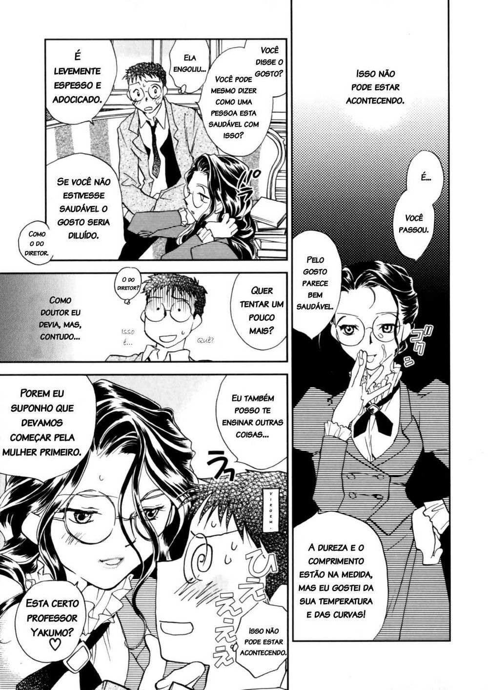 Hanasake! Otome Juku Jou Capitulo 1 - pagina 17 Hanasake! Otome Juku Jou Capitulo 1 - pagina 17