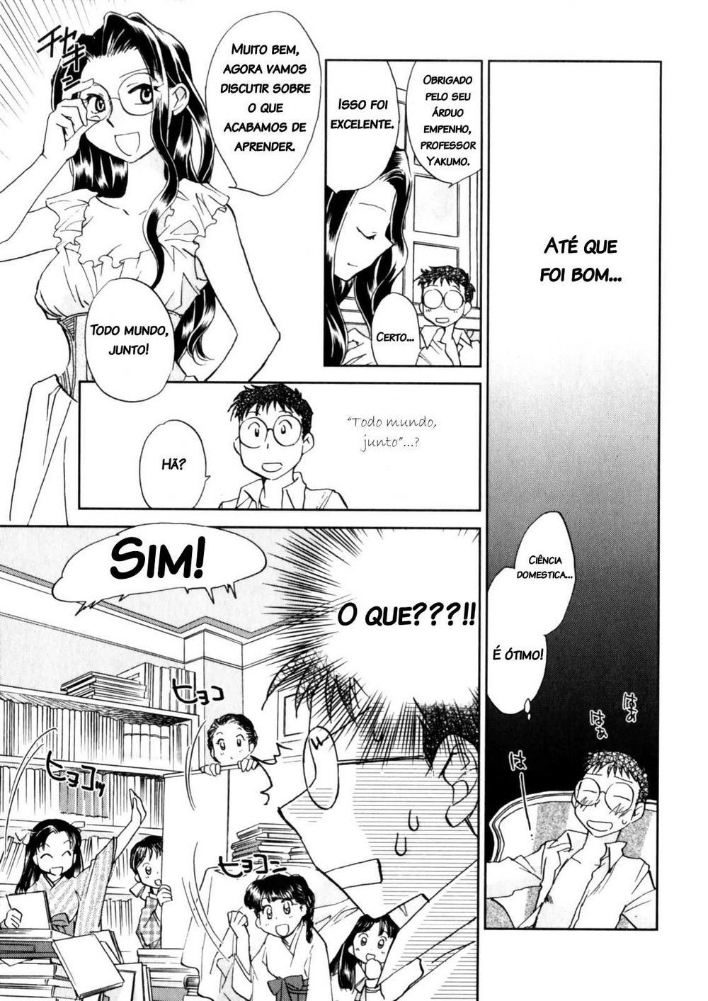 Hanasake! Otome Juku Jou Capitulo 1 - pagina 26 Hanasake! Otome Juku Jou Capitulo 1 - pagina 26
