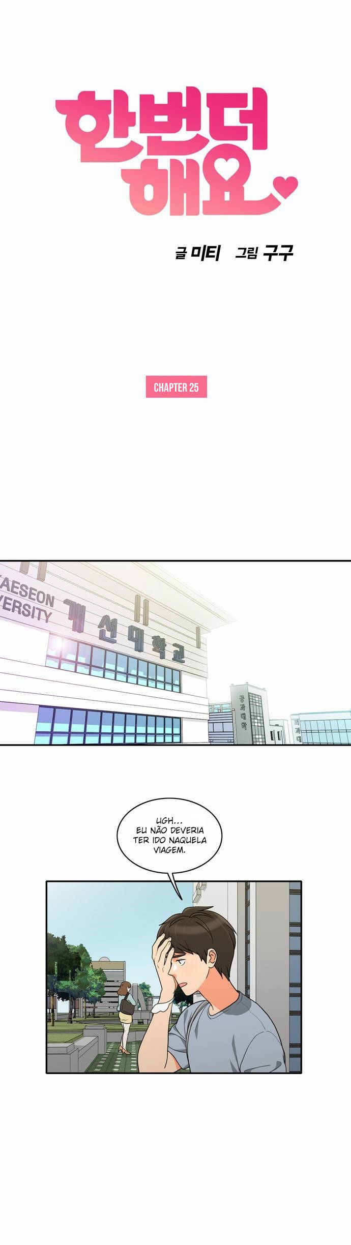 Hanbeon Deo Haeyo Capitulo 25 - pagina 1